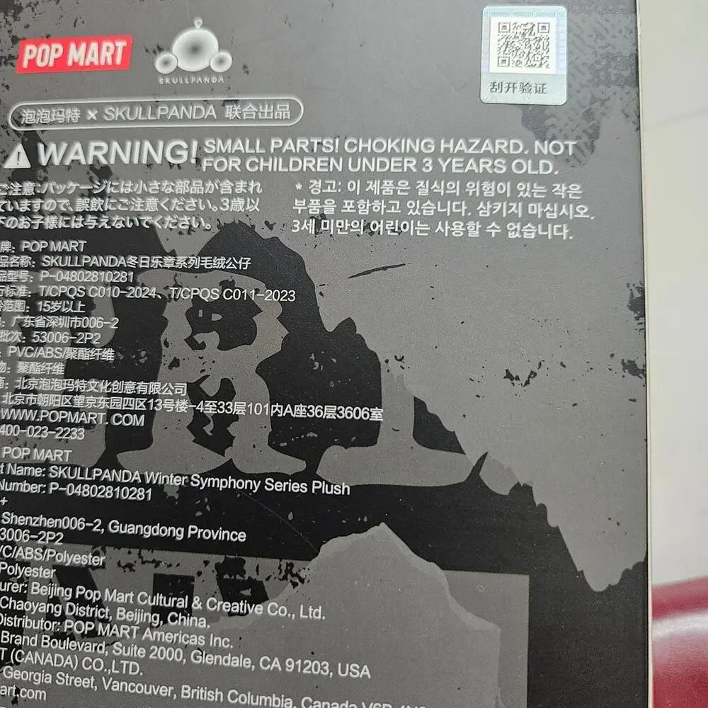 Authentic pop mart skullpanda winter